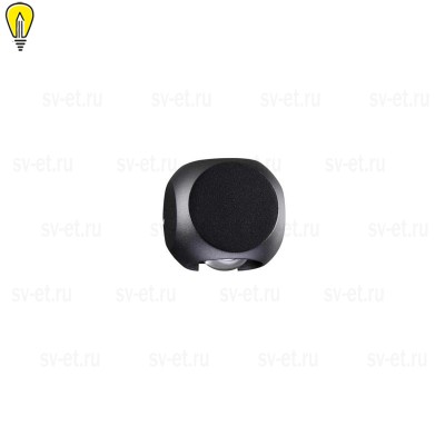 Уличный настенный светодиодный светильник Odeon Light Hightech Miko 4222/4WL