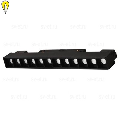 Трековый светодиодный светильник для магнитного шинопровода LOFT IT Tech T005-12