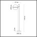 Уличный светильник Odeon Light Nature Lomeo 4832/1F