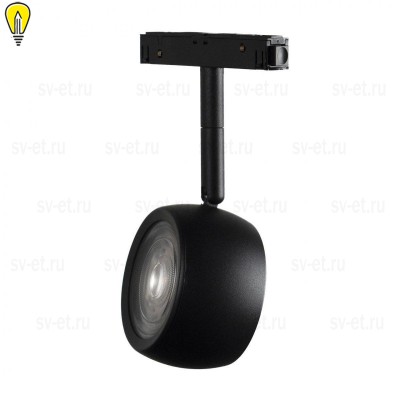 Трековый светодиодный светильник для магнитного шинопровода LOFT IT Tech T034-10