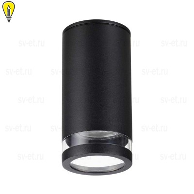 Уличный светильник Odeon Light Motto 6605/1C
