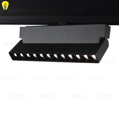 Трековый светодиодный светильник для магнитного шинопровода LOFT IT Tech T106-12