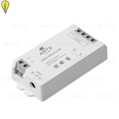 Контроллер одноканальный Arte Lamp Smart A70C-01CH-WF