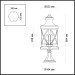 Уличный светильник Odeon Light Nature Sation 4045/3B