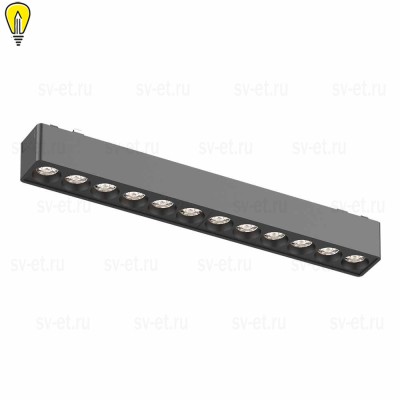 Трековый светодиодный светильник для магнитного шинопровода ST Luce SKYFLAT ST673.436.12