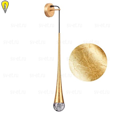 Бра Odeon Light L-vision Gota 4278/1W