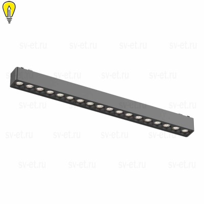 Трековый светодиодный светильник для магнитного шинопровода ST Luce SKYFLAT ST673.436.18