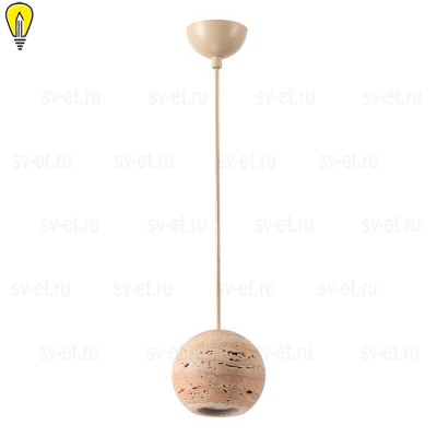Подвесной светильник Odeon Light Hightech Travertino 6625/1L