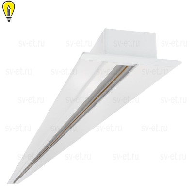 Шинопровод однофазные встраиваемый Elektrostandard Track Rail WH Recessed 85083/00 a057097