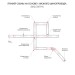 Шинопровод однофазные встраиваемый Elektrostandard Track Rail WH Recessed 85083/00 a057097