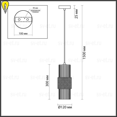 Подвесной светильник Odeon Light Pimpa 5019/1