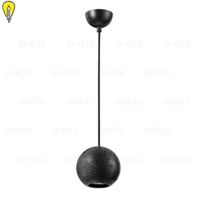 Подвесной светильник Odeon Light Hightech Travertino 6626/1L