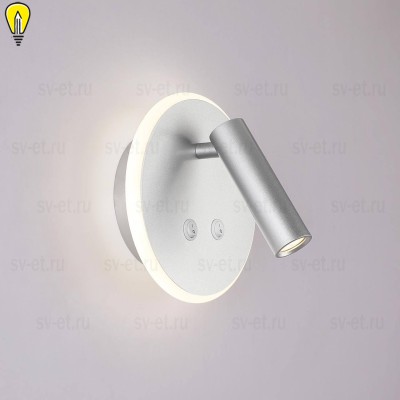 Светодиодный спот Elektrostandard Tera MRL LED 1014 серебро a043969
