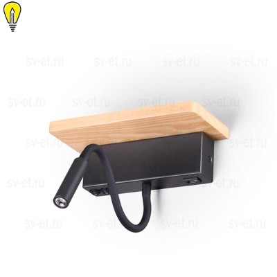 Бра Odeon Light Hightech Woody 3868/8WL