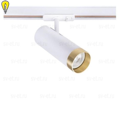 Трековый светильник Arte Lamp Topic A2356PL-1WH